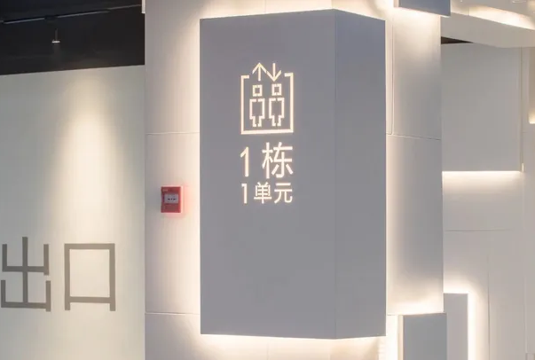 標識系統設計作品案例展示