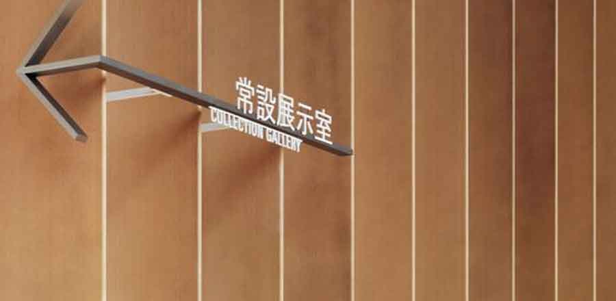 深圳市富康達電子科技