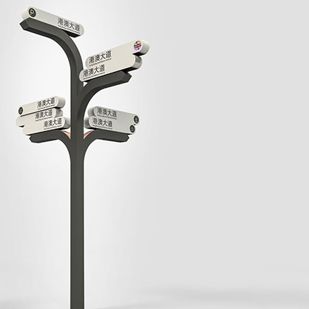 上海秋品標識設計制作有限公司