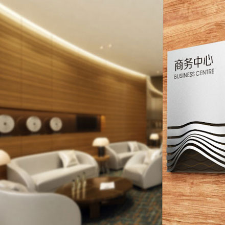 長(zhǎng)沙標(biāo)識(shí)設(shè)計(jì)師