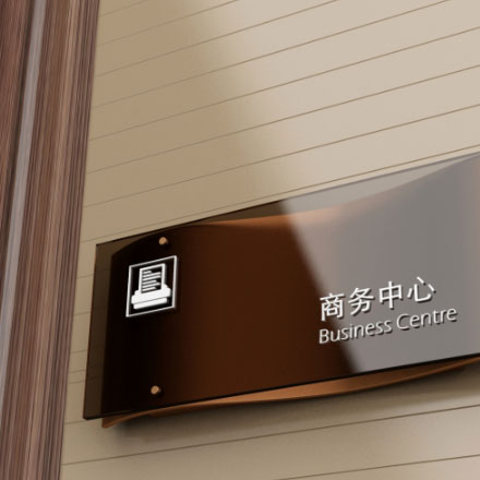 社區標識系統設計