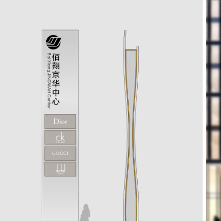 飲食標(biāo)識(shí)設(shè)計(jì)