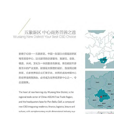 萊州特產紙袋<a href=