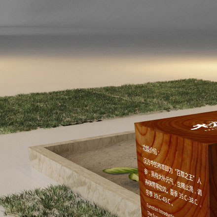 北京空間最好的導視設計