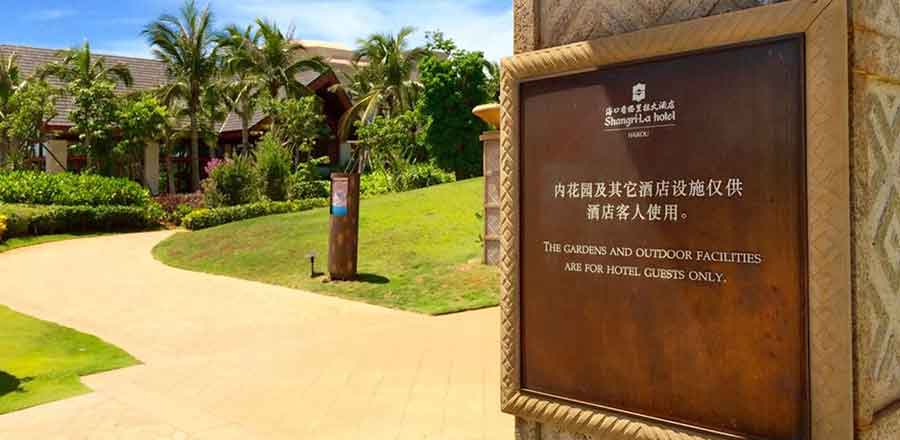 城市規劃中的景區項目開發與旅游市場分析